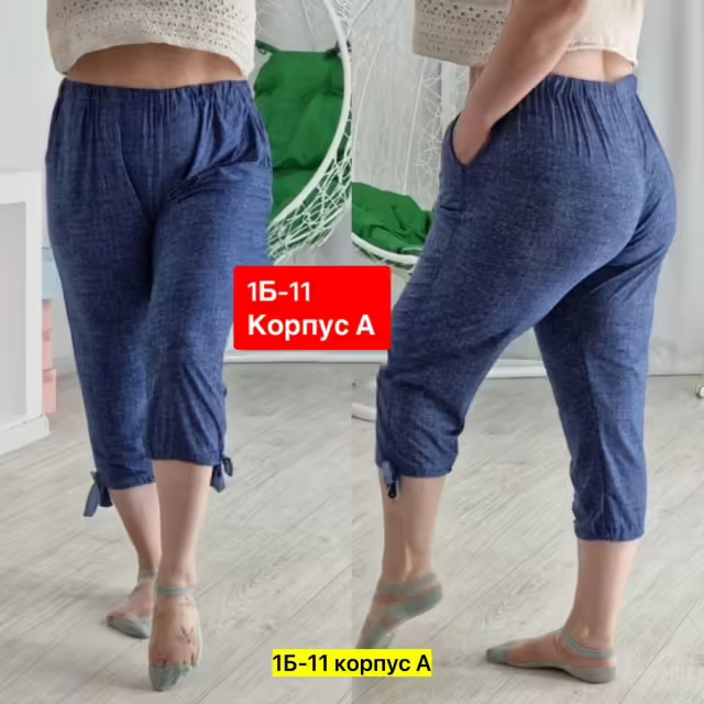 Женские брюки. фото 3