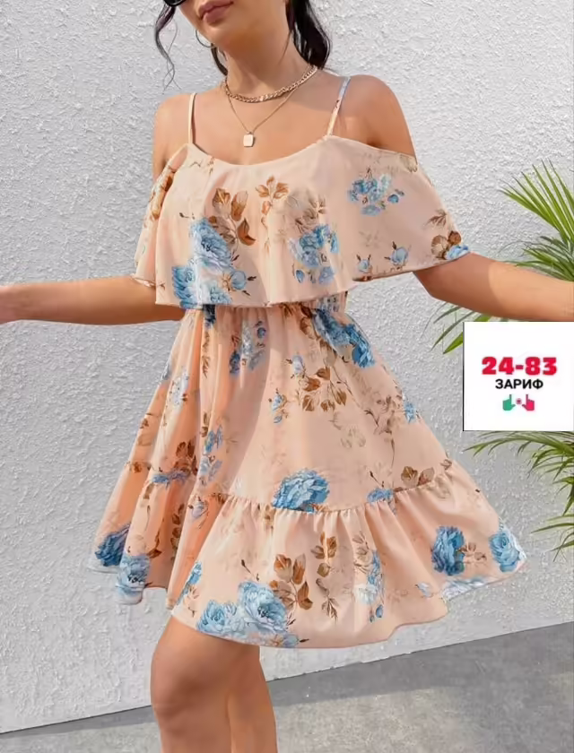 Женские платья