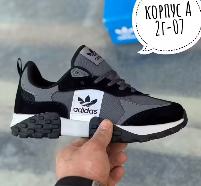 Мужские кроссовки