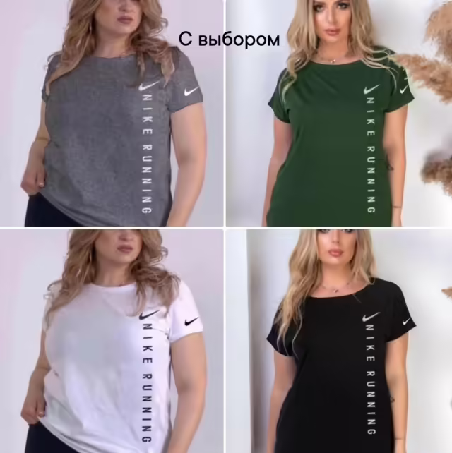 Хлопковые женские футболки