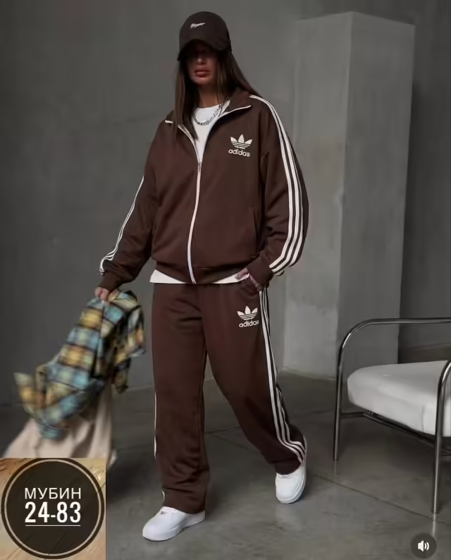 Универсальные женские костюмы
