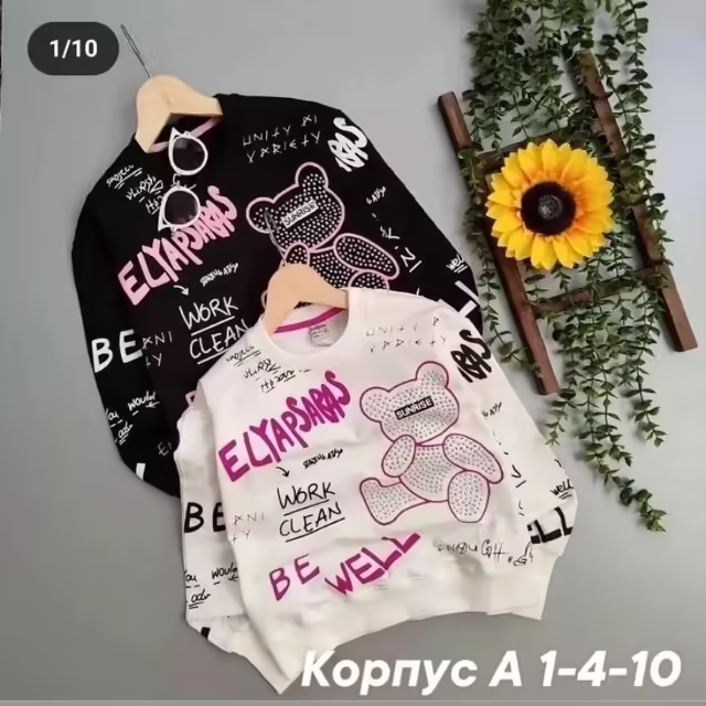 Хлопковые детские кофты 100% хлопок