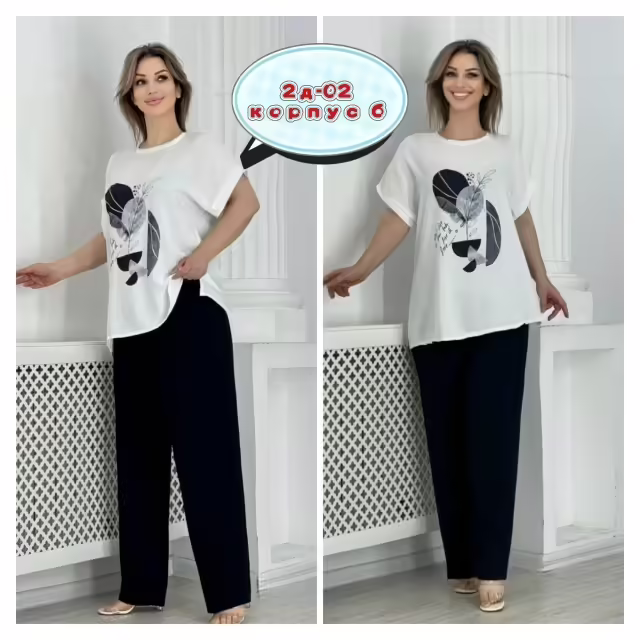 Женские костюмы