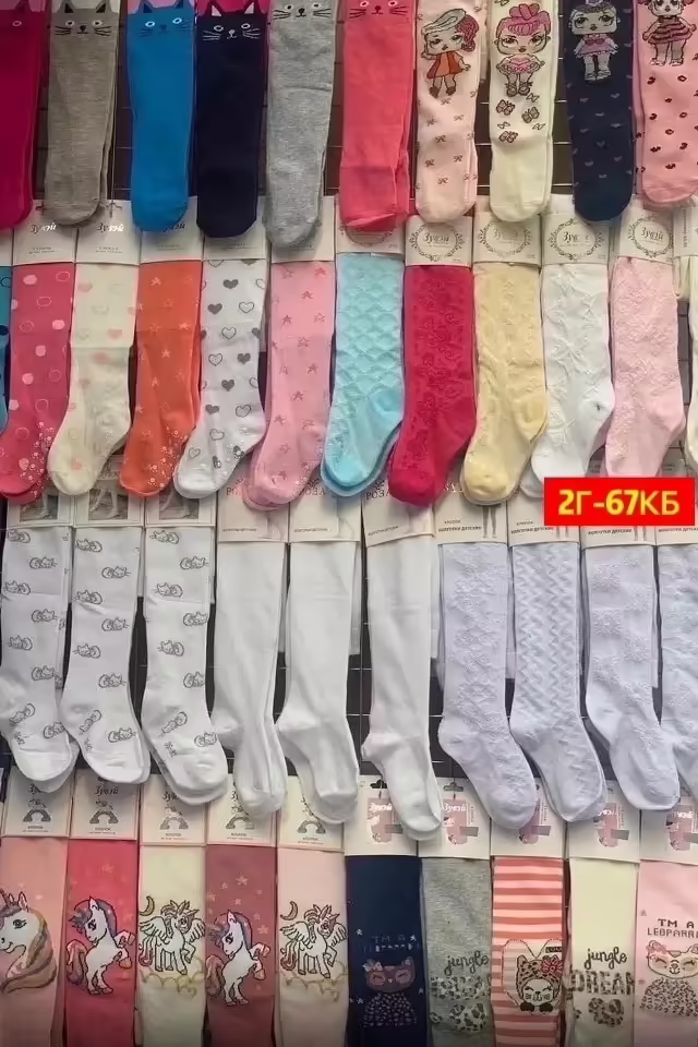 Детские колготки