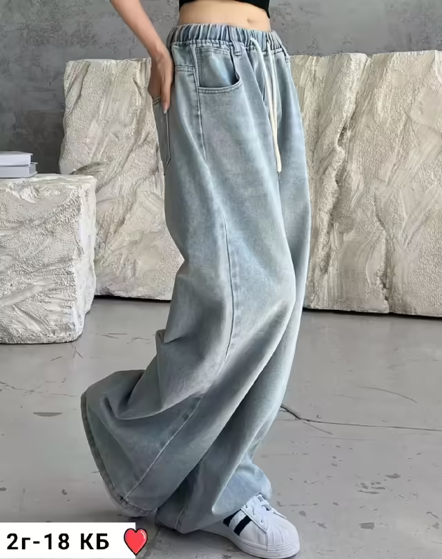 Женские джинсы