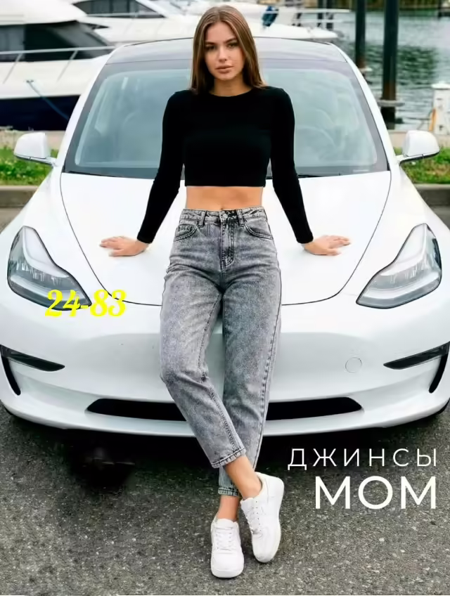 Женские штаны