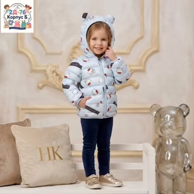 Детские куртки