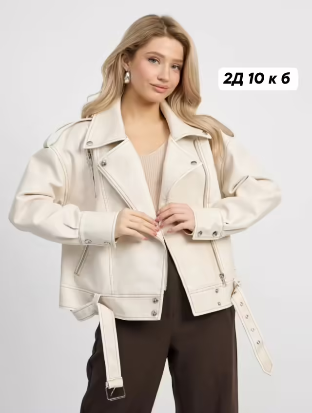 Женские куртки