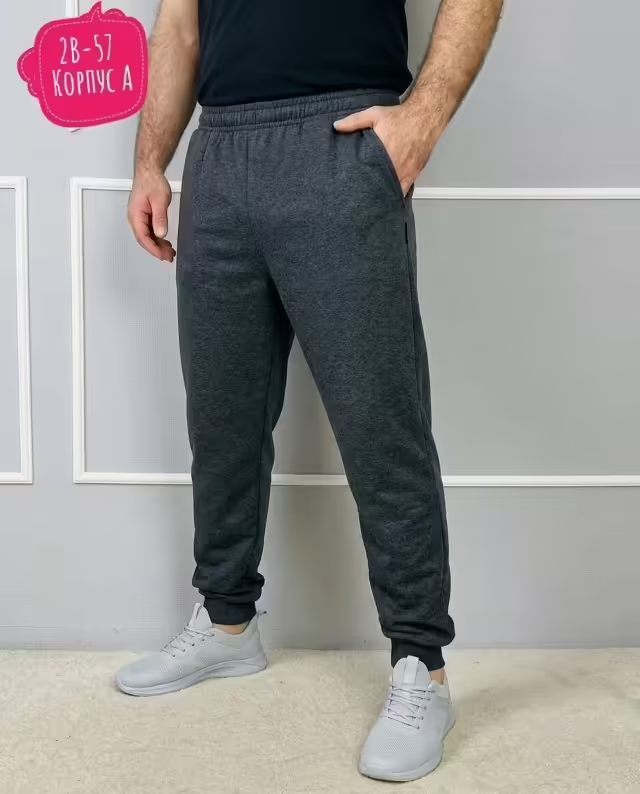 Спортивные женские штаны