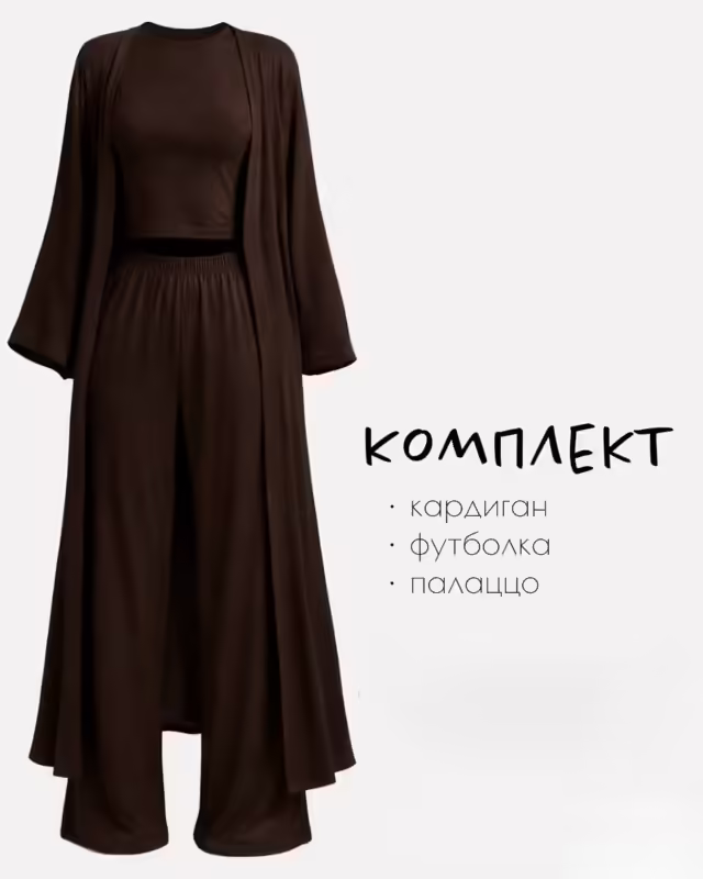 Женские костюмы тройки. фото 3