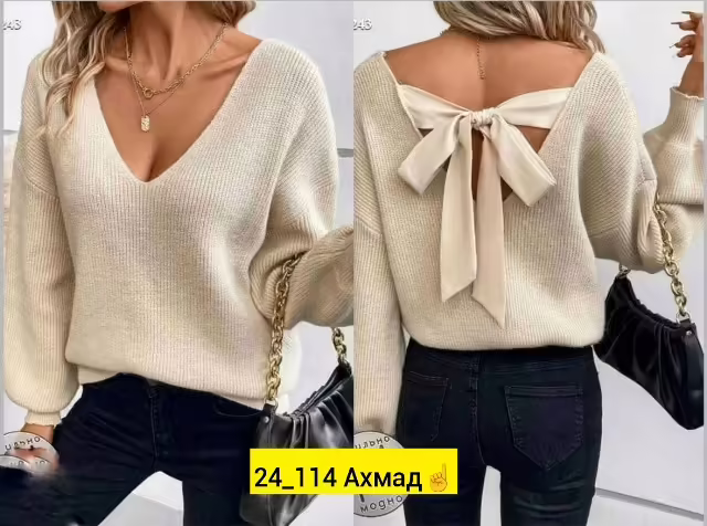 Женские кофты лапша