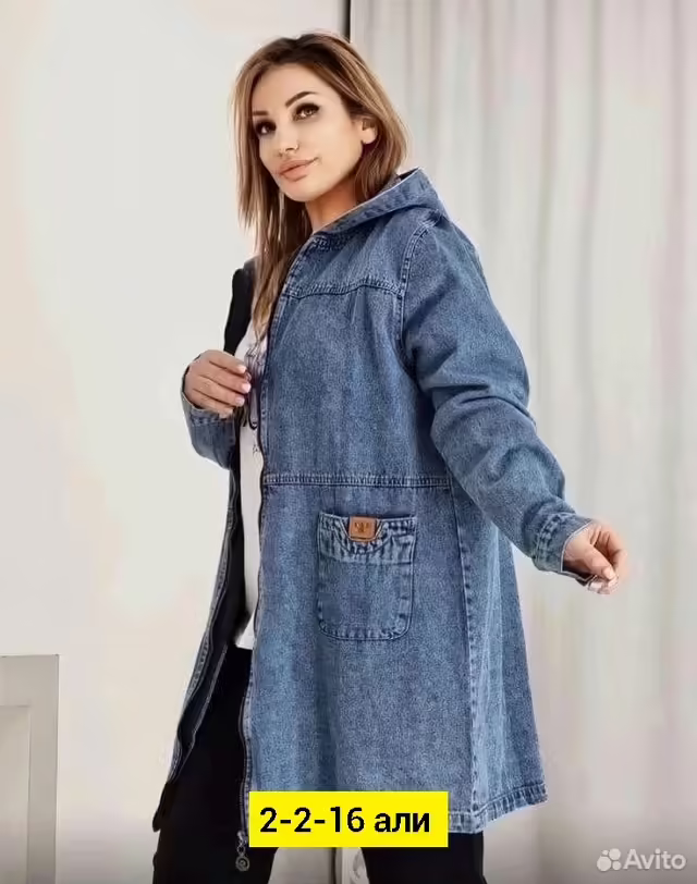 Джинсовые женские куртки