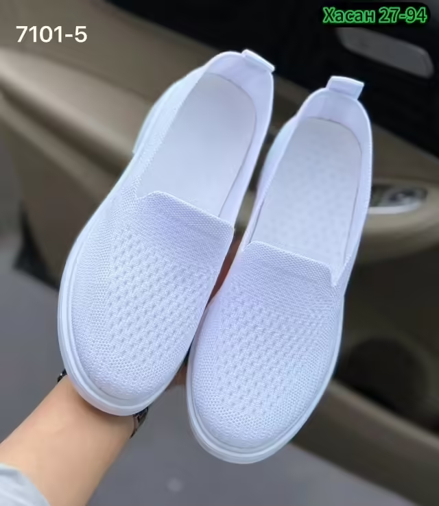 Женские кеды