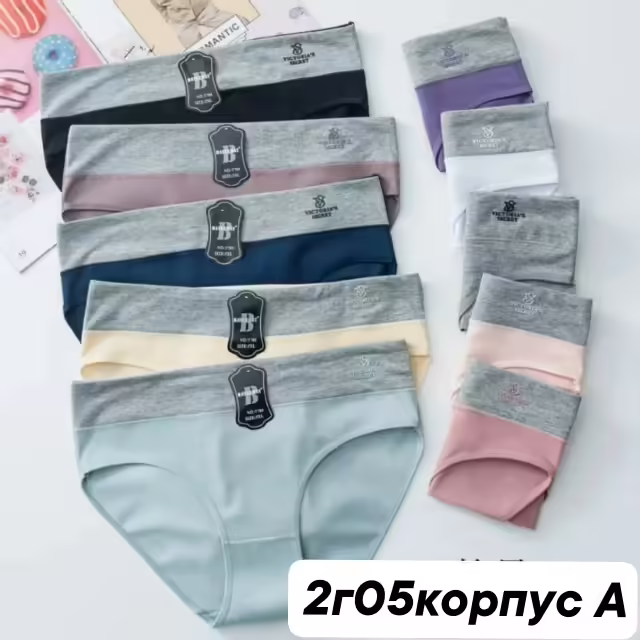Женские трусы