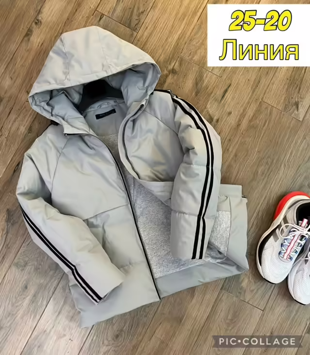 Детские куртки