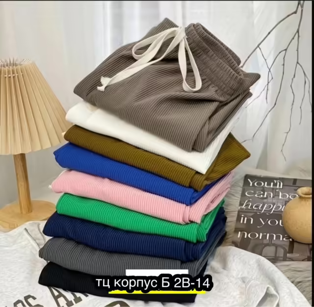 Женские брюки бамбук