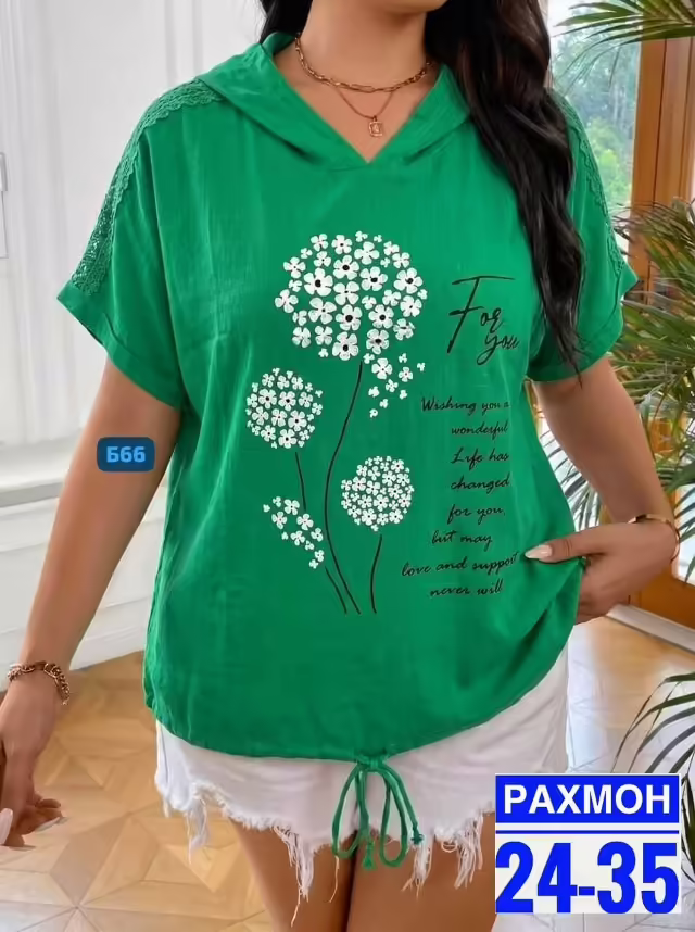 Женские футболки с капюшоном