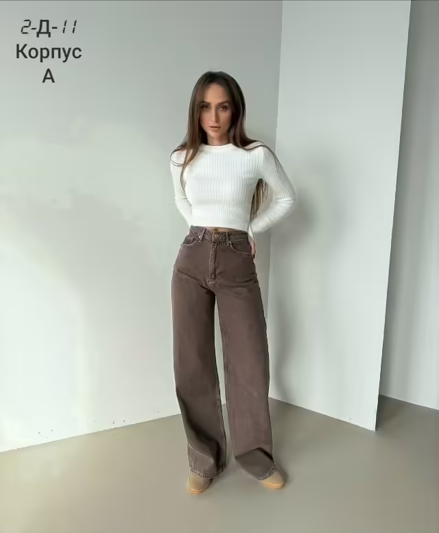 Женские джинсы трубы