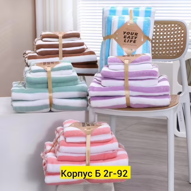 Полотенца из микрофибры