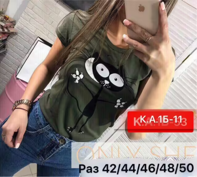 Хлопковые женские футболки