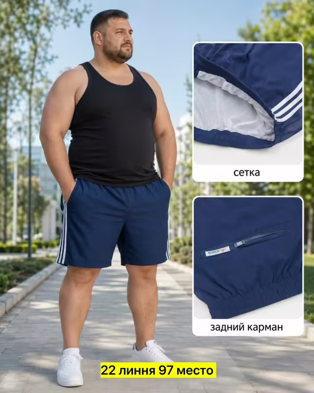 Мужские костюмы. фото 3