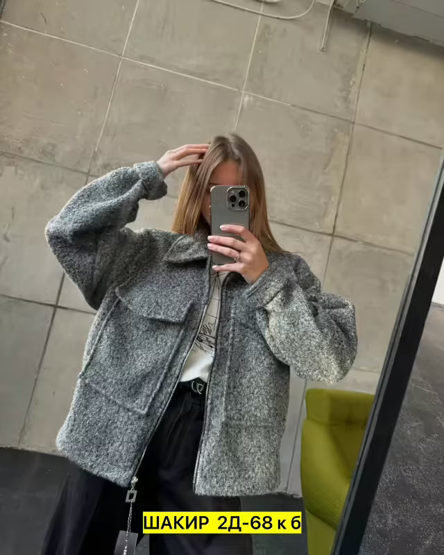 Женские куртки