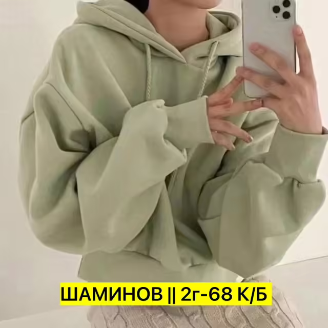 Женские толстовки