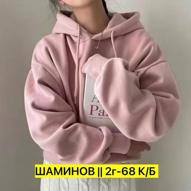 Женские толстовки. фото 2