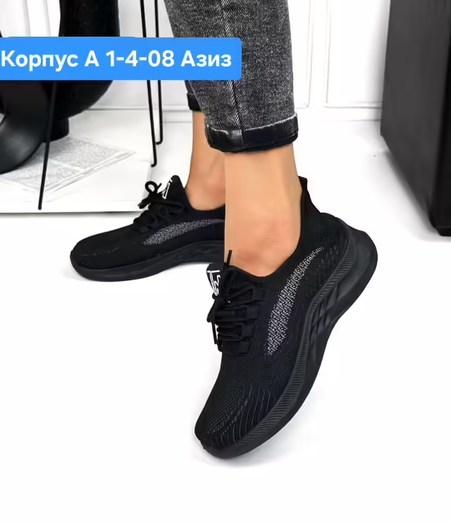 Женские кроссовки. фото 3