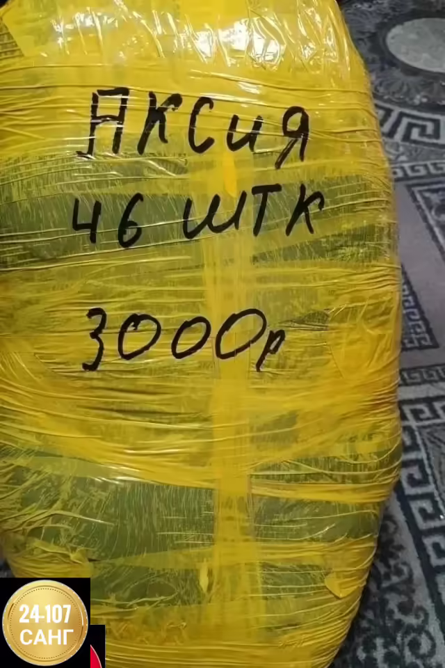 Женские платья