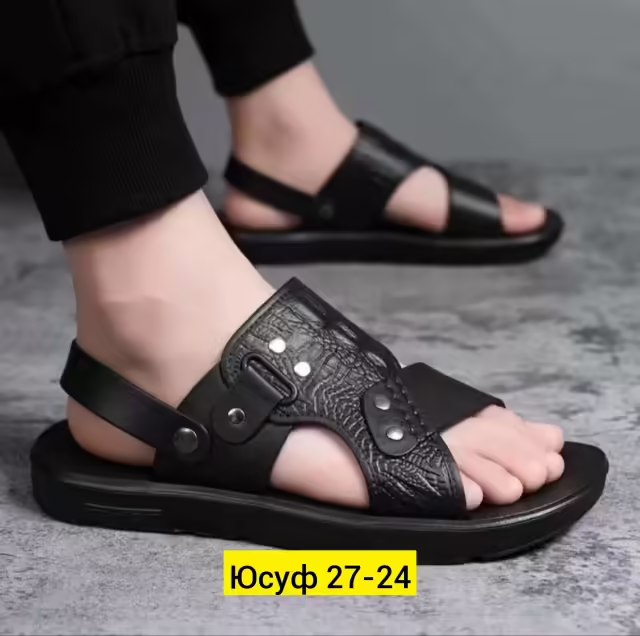 Мужские тапочки