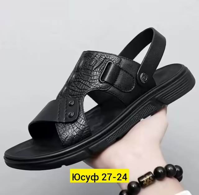 Мужские тапочки. фото 3