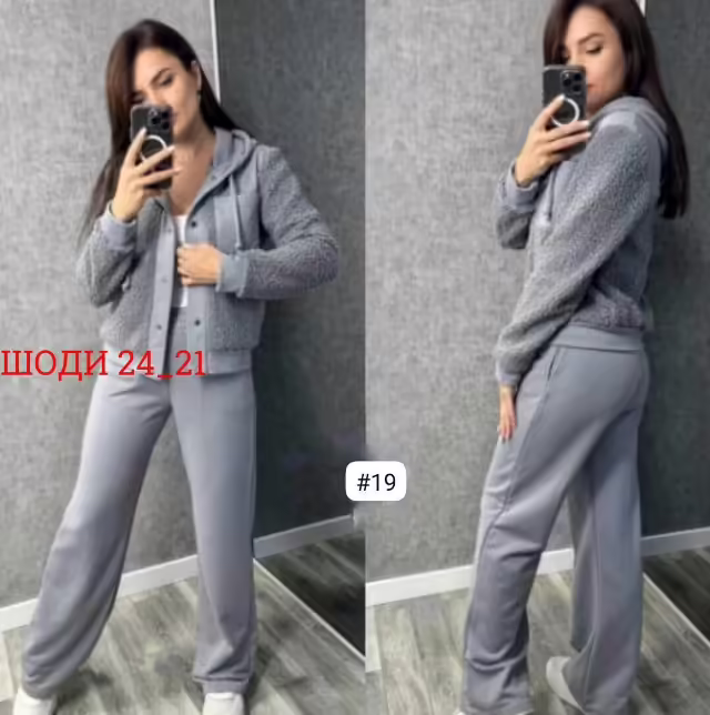 Модные женские костюмы на флисе. фото 3