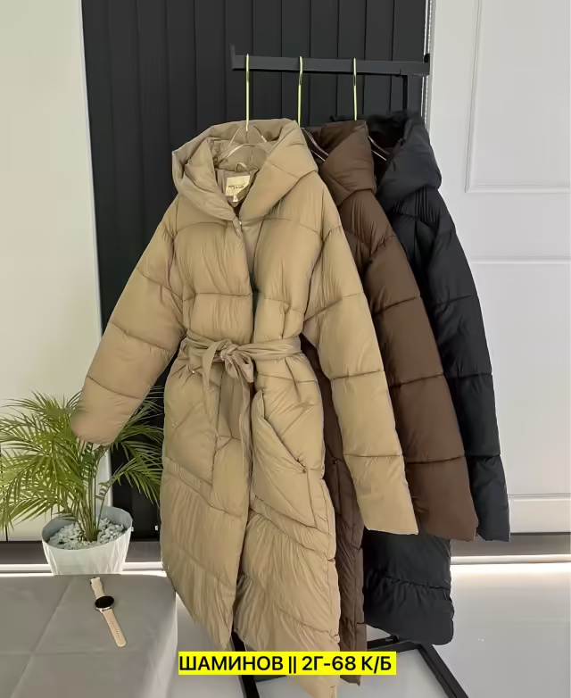 Женские куртки