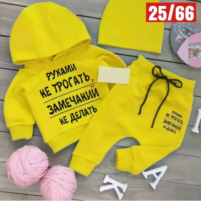 Детские костюмы. фото 2