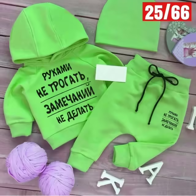 Детские костюмы. фото 3