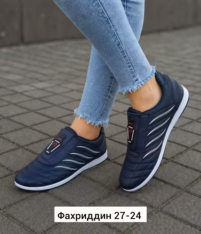 Мужские кроссовки