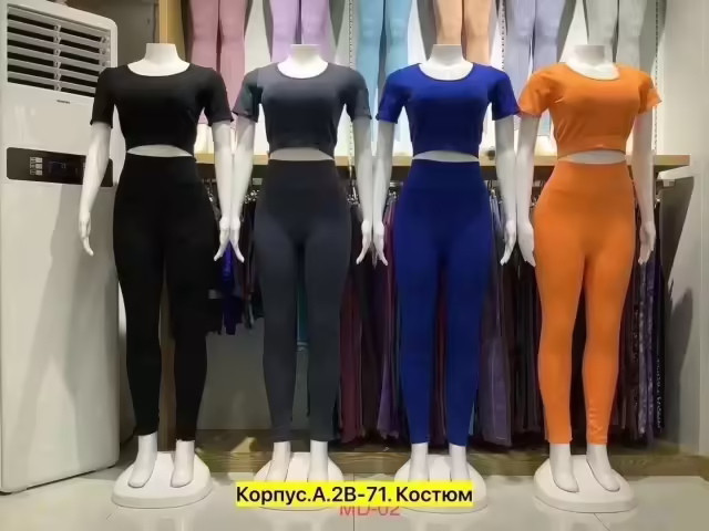 Женские костюмы