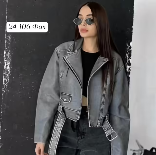 Женские куртки
