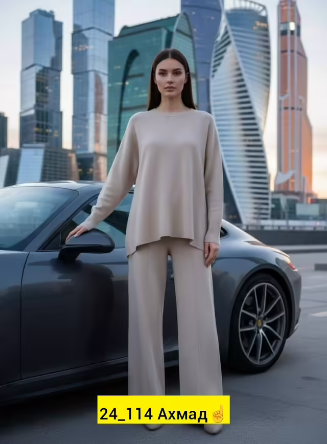 Кашемировые женские костюмы