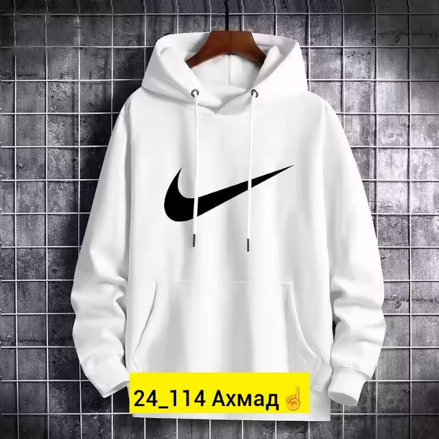 Мужские толстовки на флисе