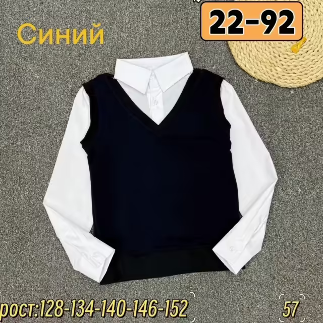 Хлопковые детские кофты