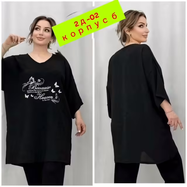 Женские футболки