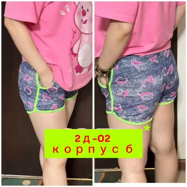 Хлопковые женские штаны