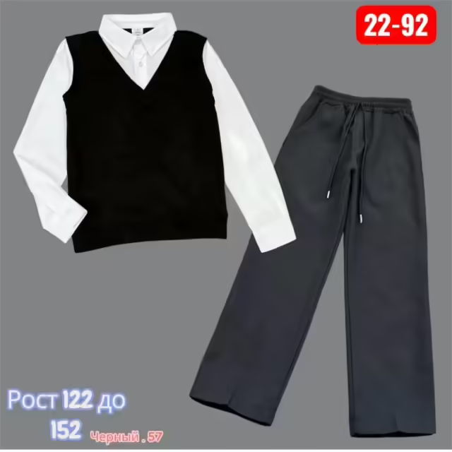 Хлопковые детские костюмы