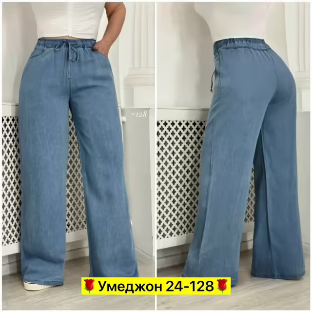 Хлопковые женские штаны