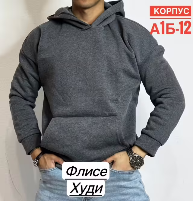 Мужские худи на флисе. фото 3