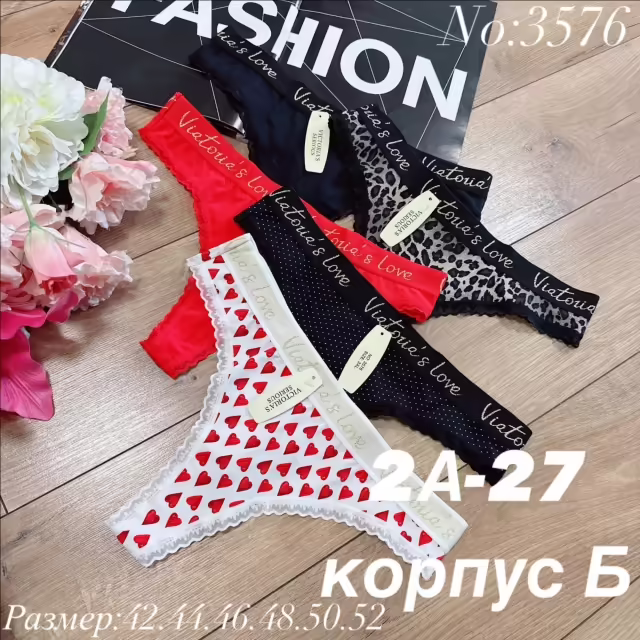 Женские трусы. фото 3