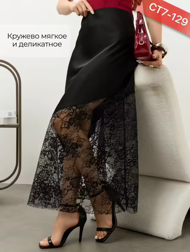 Женские юбки