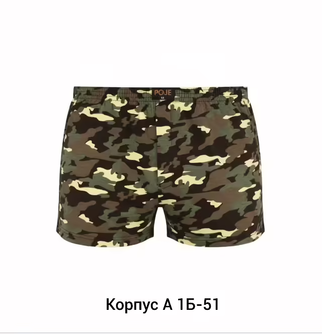 Мужские комплекты